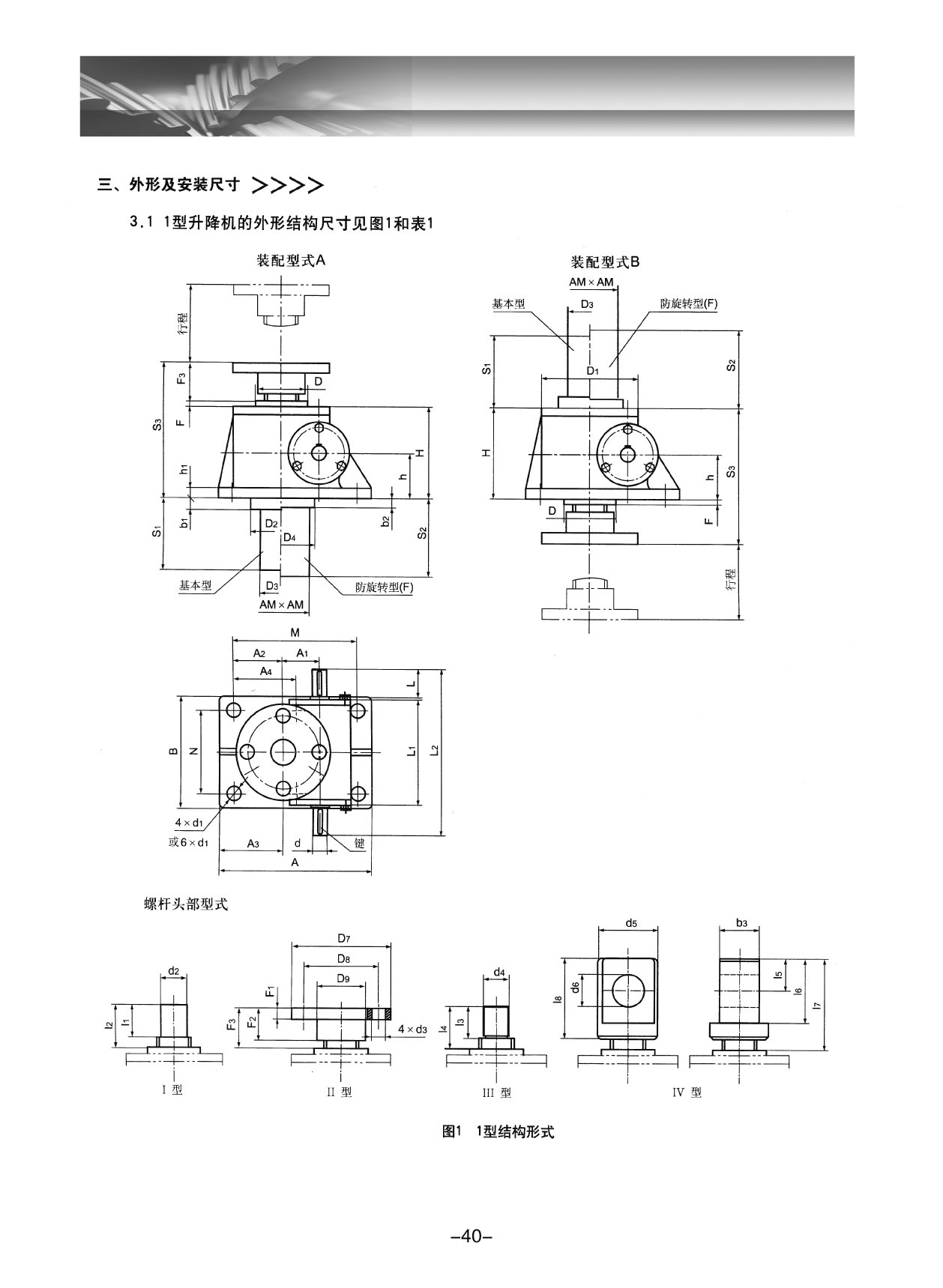 (40)SWL緋誨垪铚楄疆鍗囬檷鏈?40.jpg (40)SWL緋誨垪铚楄疆鍗囬檷鏈?40.jpg